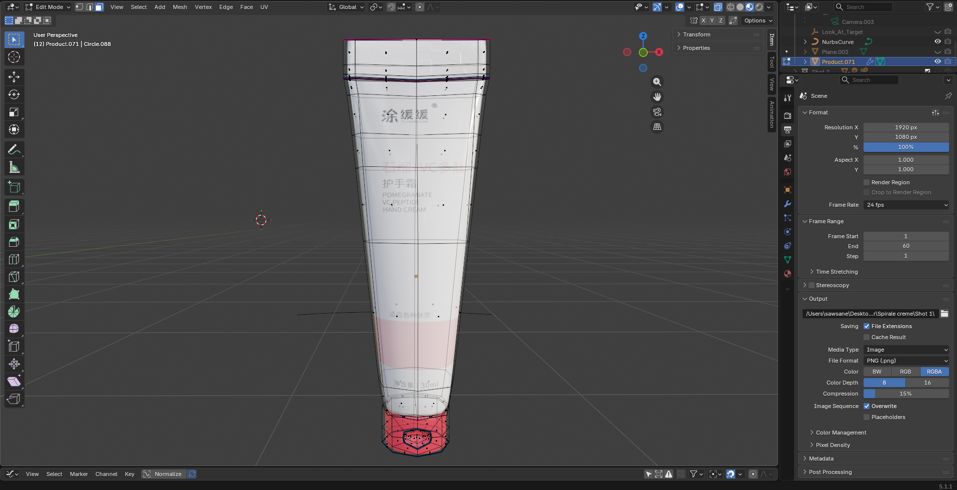 Modélisation 3D produit cosmétique dans Blender — Parametre Studio Paris