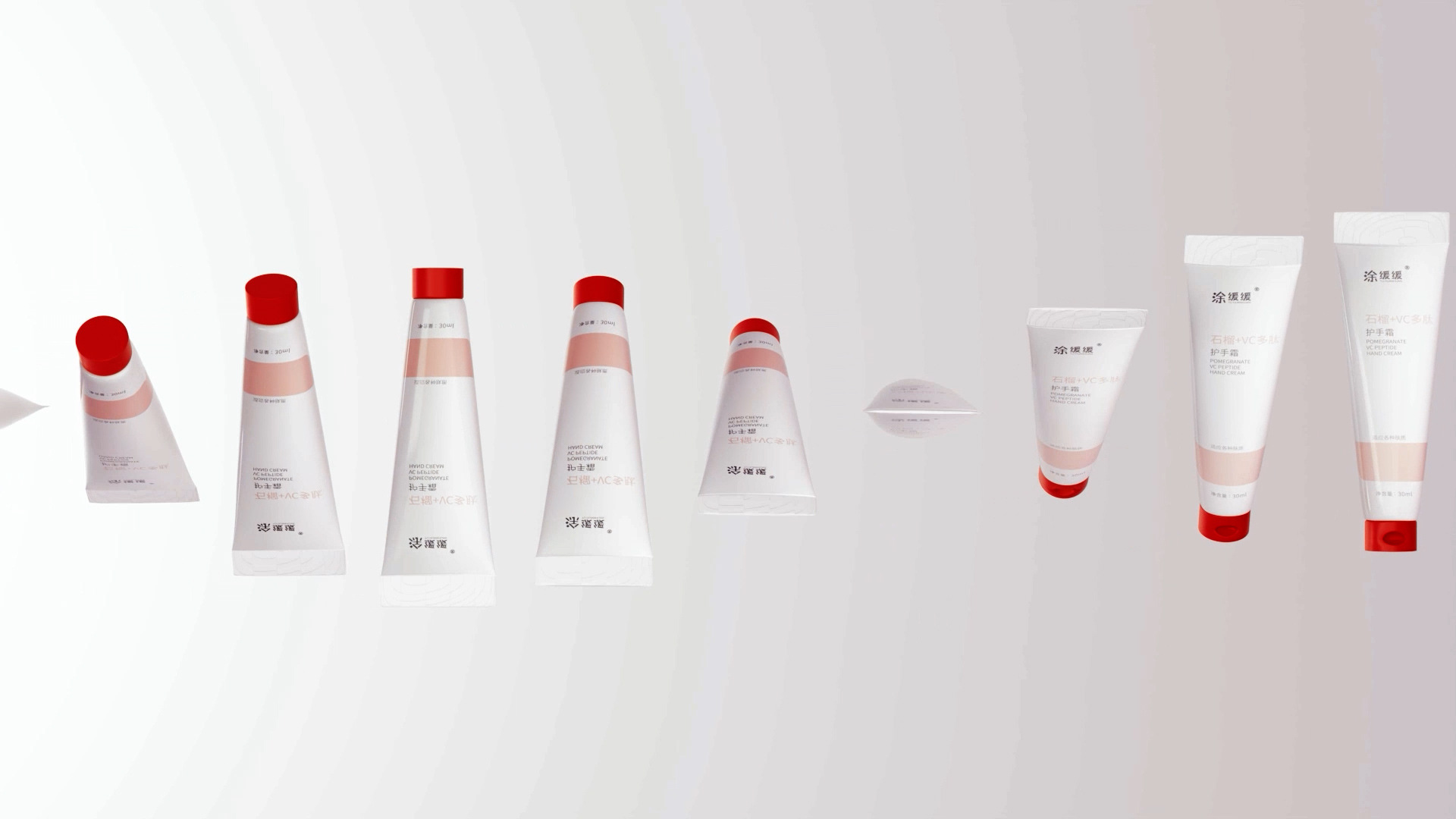 Cosmétique — packshot CGI animation gamme soins